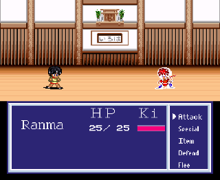 Screenshot Thumbnail / Media File 1 for Ranma 1-2 - Akanekodan Teki Hihou (Japan) [En by Naruto+Ranma Team v0.99] (~Ranma 1-2 - Treasure of the Red Cat Gang) (Manga Version)